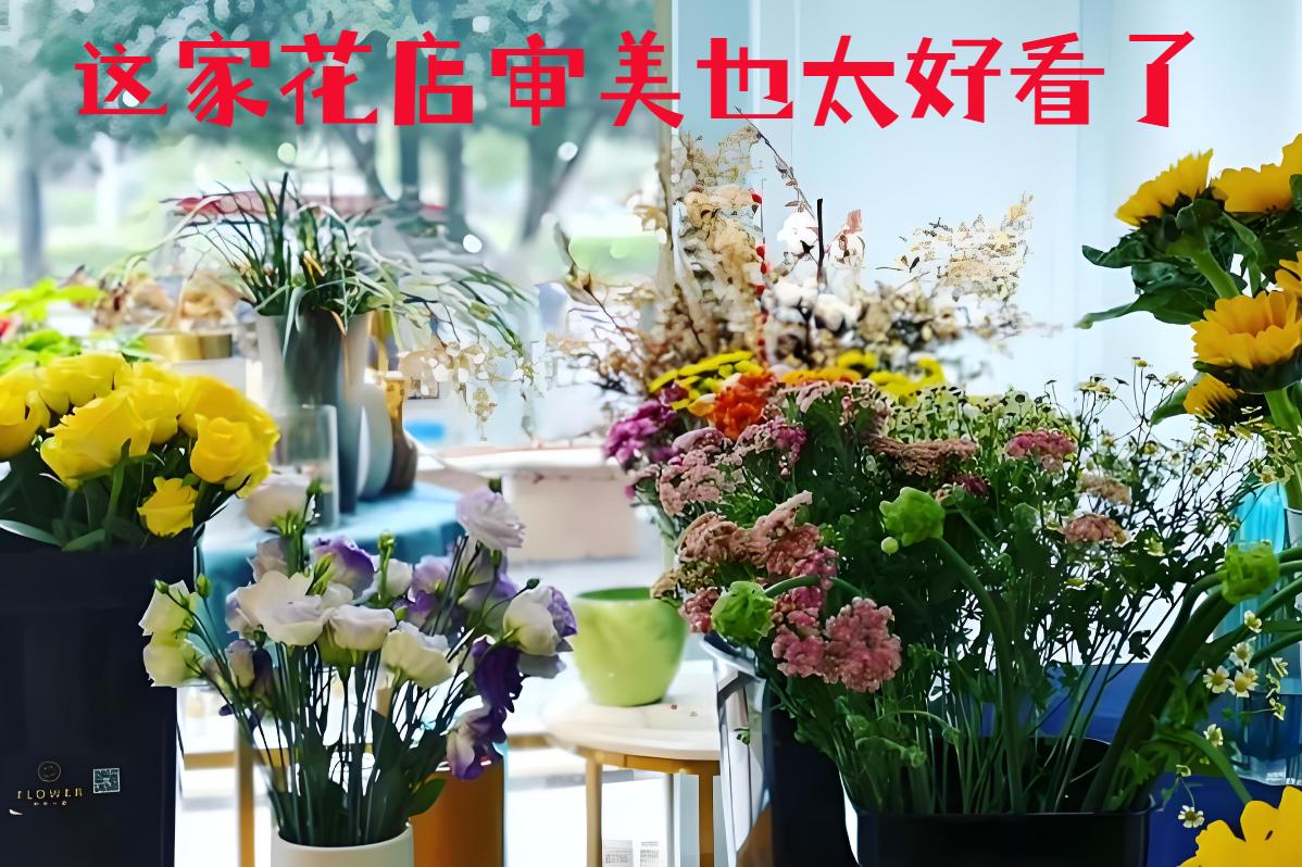 玉门市的花店审美也太好看了